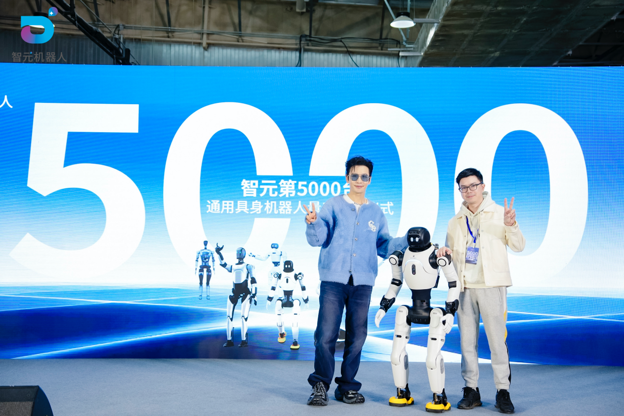 OD电竞第5000台通用具身机器人量产下线，灵犀X2交付黄晓明工作室
